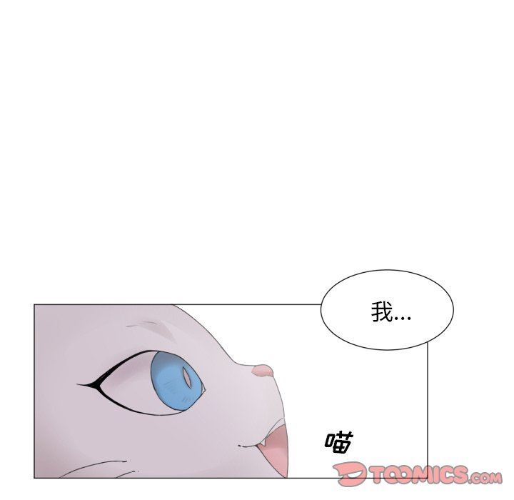[韩国漫画] 魔界育儿日记 BL,剧情向#[67P]-26