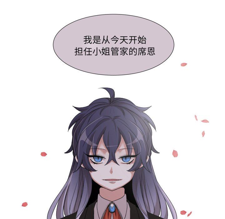 [韩国漫画] 魔界育儿日记 BL,剧情向#[67P]-32