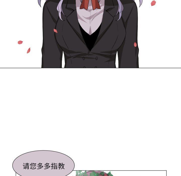 [韩国漫画] 魔界育儿日记 BL,剧情向#[67P]-33