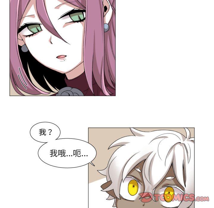 [韩国漫画] 魔界育儿日记 BL,剧情向#[67P]-38