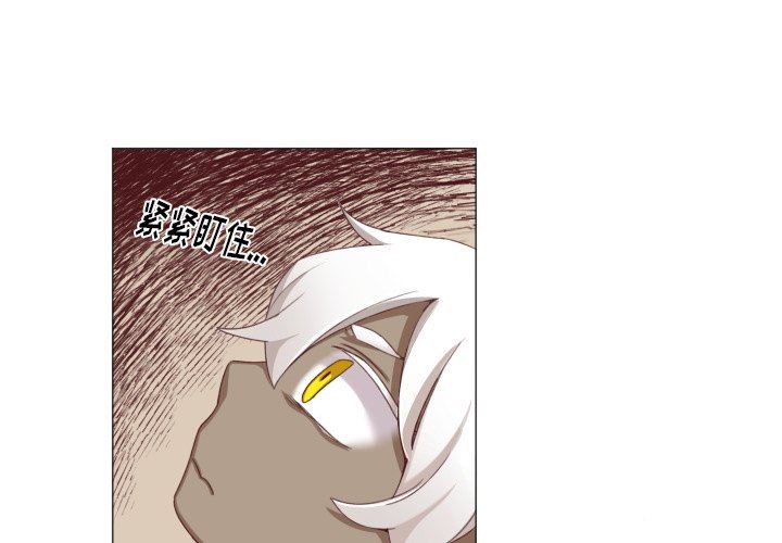 [韩国漫画] 魔界育儿日记 BL,剧情向#[67P]-4