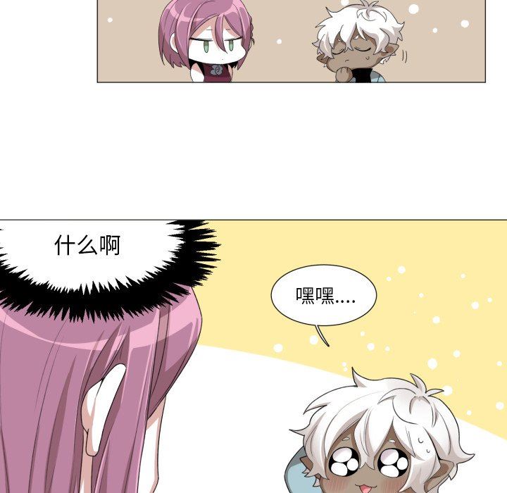 [韩国漫画] 魔界育儿日记 BL,剧情向#[67P]-40