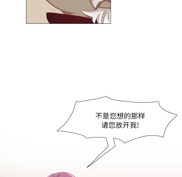 [韩国漫画] 魔界育儿日记 BL,剧情向#[67P]-5