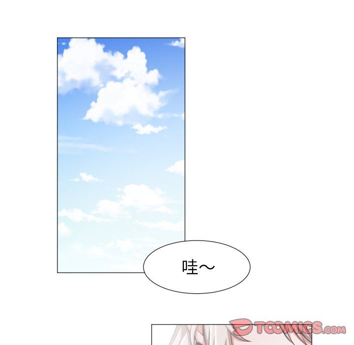 [韩国漫画] 魔界育儿日记 BL,剧情向#[67P]-50