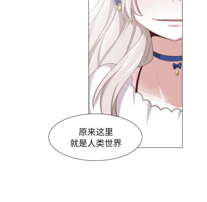 [韩国漫画] 魔界育儿日记 BL,剧情向#[67P]-51