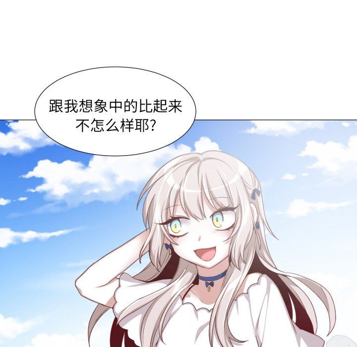 [韩国漫画] 魔界育儿日记 BL,剧情向#[67P]-52