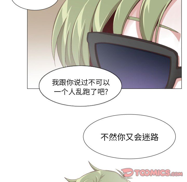 [韩国漫画] 魔界育儿日记 BL,剧情向#[67P]-54
