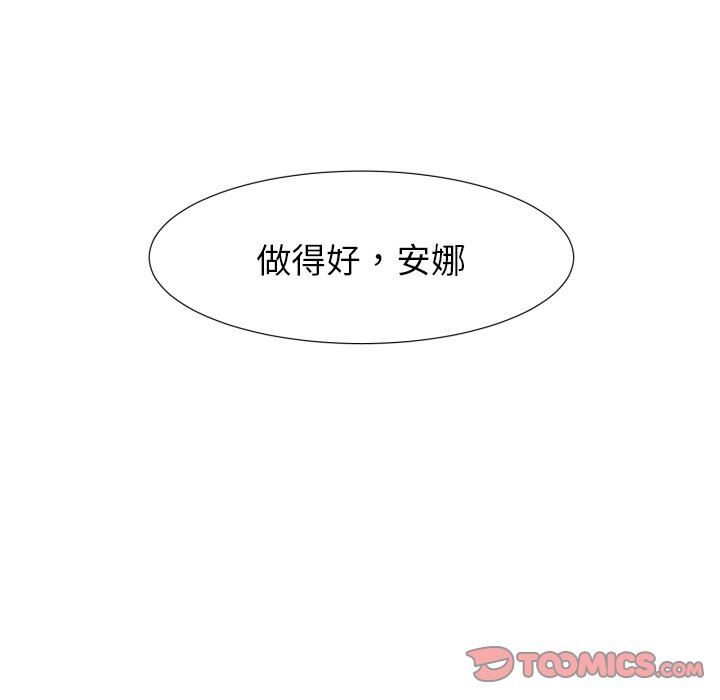 [韩国漫画] 魔界育儿日记 BL,剧情向#[67P]-66