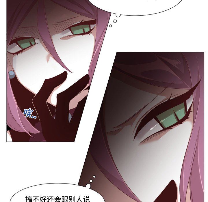 [韩国漫画] 魔界育儿日记 BL,剧情向#[67P]-9