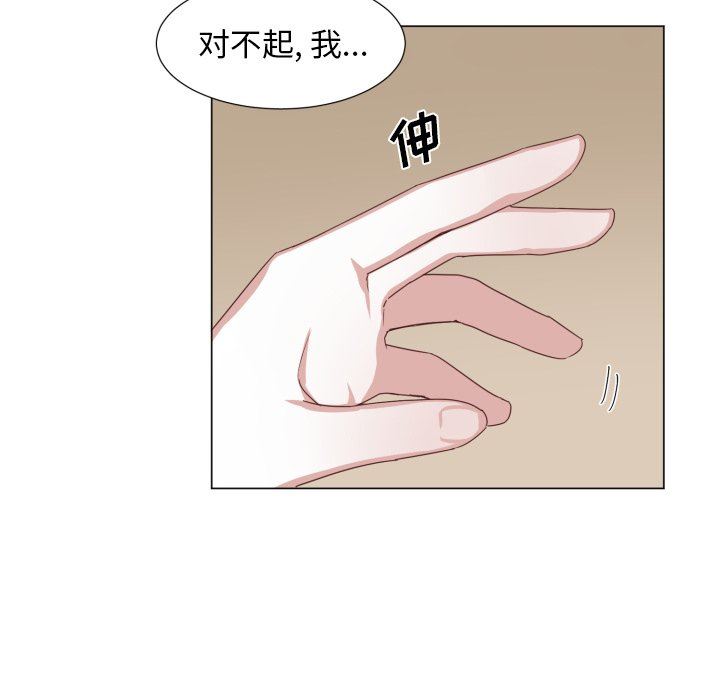 [韩国漫画] 魔界育儿日记 BL,剧情向#[70P]-13