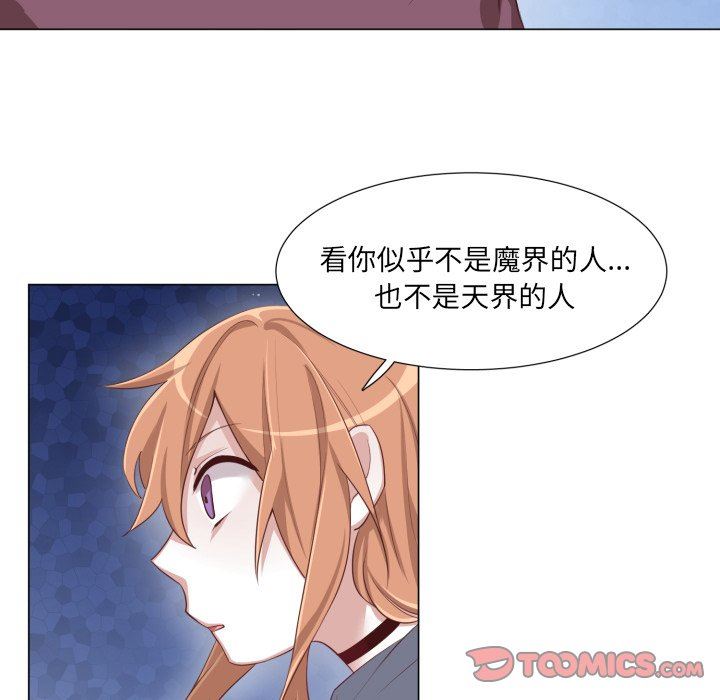 [韩国漫画] 魔界育儿日记 BL,剧情向#[70P]-26