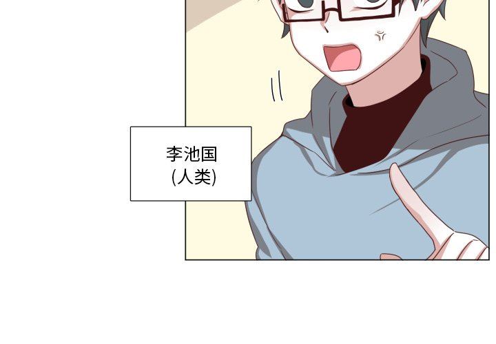 [韩国漫画] 魔界育儿日记 BL,剧情向#[70P]-4