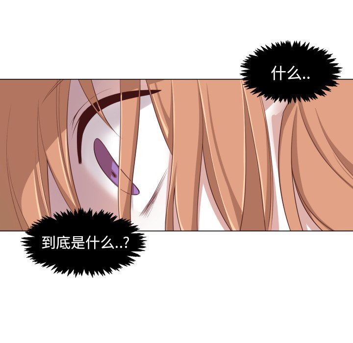 [韩国漫画] 魔界育儿日记 BL,剧情向#[70P]-52