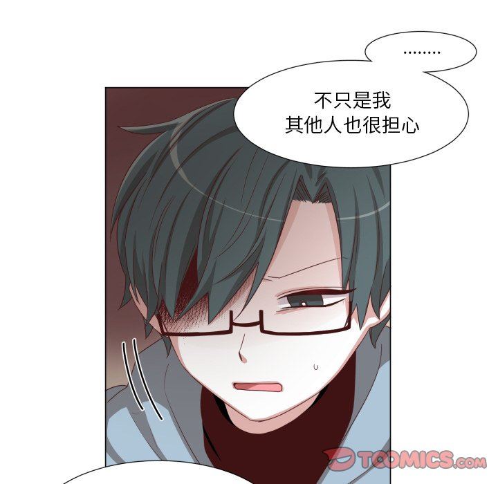 [韩国漫画] 魔界育儿日记 BL,剧情向#[70P]-6