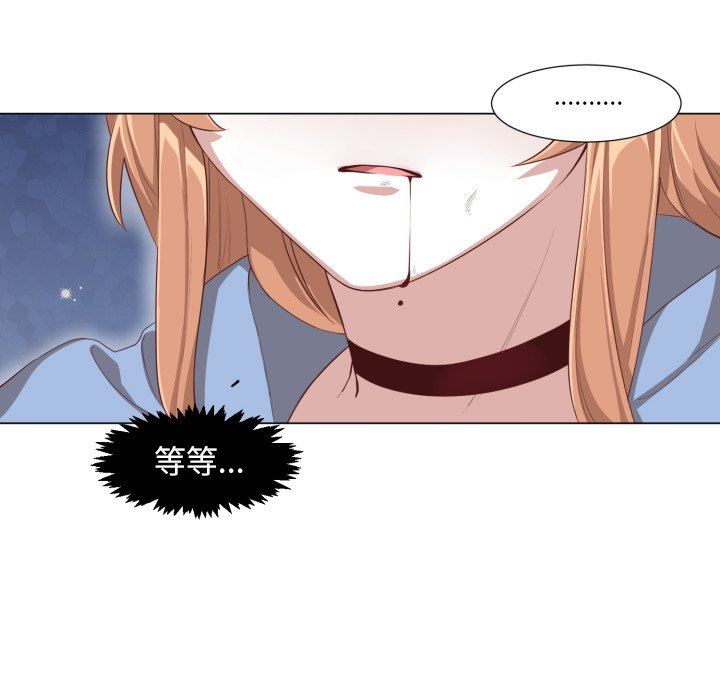 [韩国漫画] 魔界育儿日记 BL,剧情向#[70P]-61