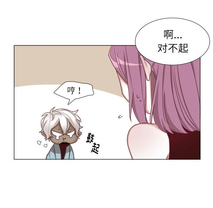 [韩国漫画] 魔界育儿日记 BL,剧情向#[70P]-63