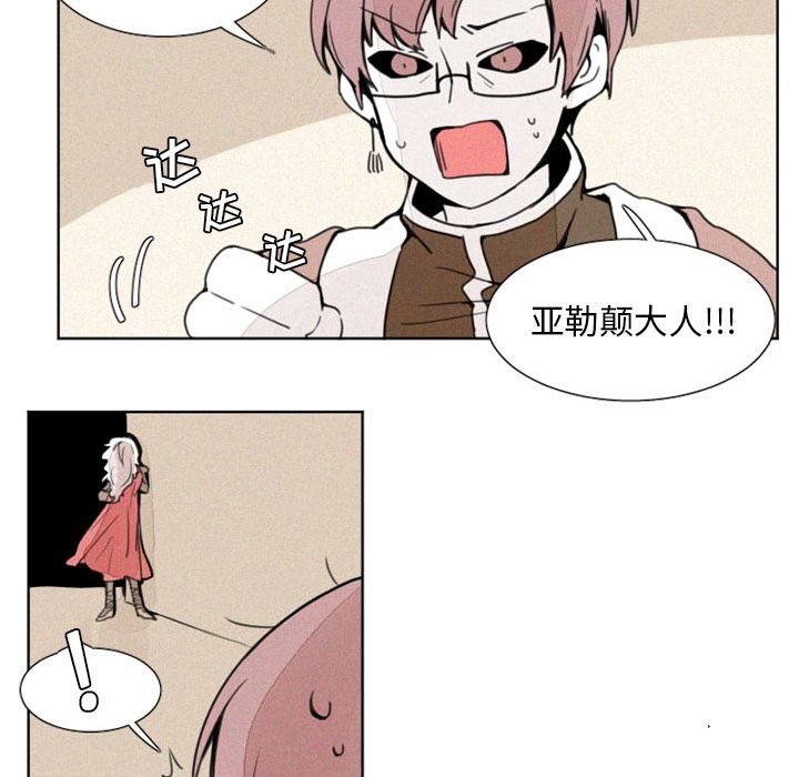[韩国漫画] 魔界育儿日记 BL,剧情向#[24P]-15