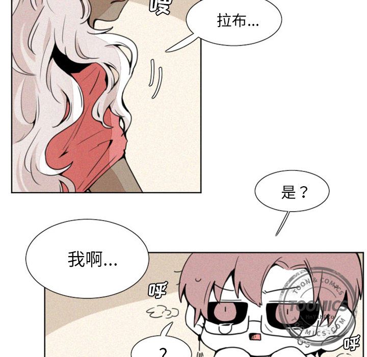 [韩国漫画] 魔界育儿日记 BL,剧情向#[24P]-17