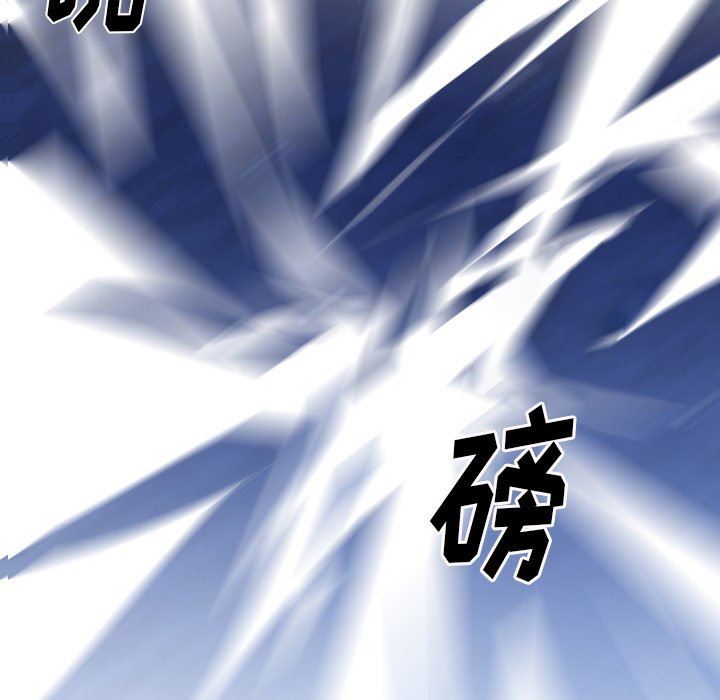 [韩国漫画] 魔界育儿日记 BL,剧情向#[61P]-11