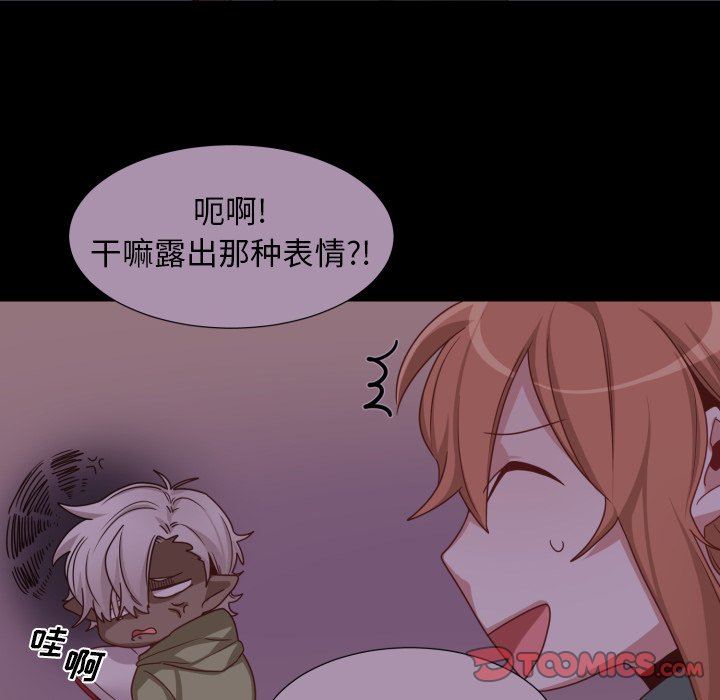 [韩国漫画] 魔界育儿日记 BL,剧情向#[61P]-22