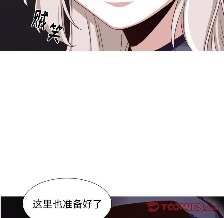 [韩国漫画] 魔界育儿日记 BL,剧情向#[61P]-46