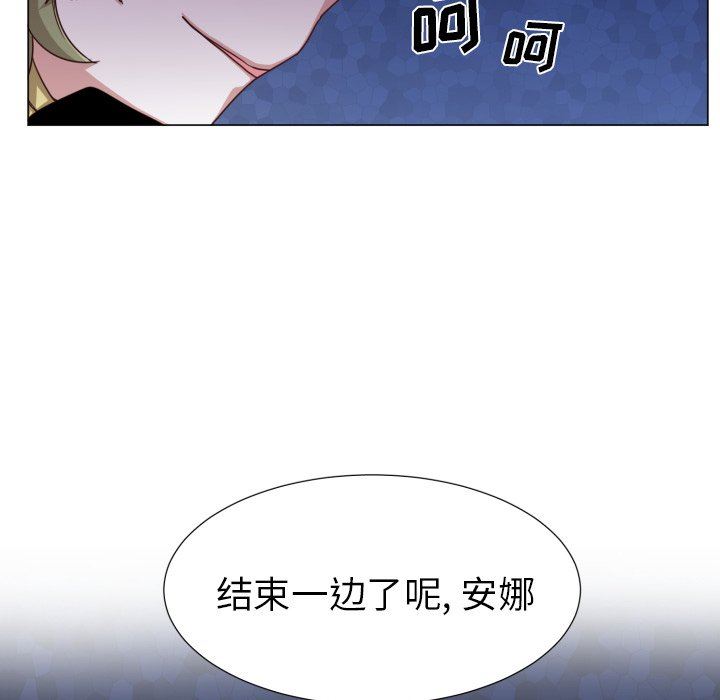 [韩国漫画] 魔界育儿日记 BL,剧情向#[61P]-7