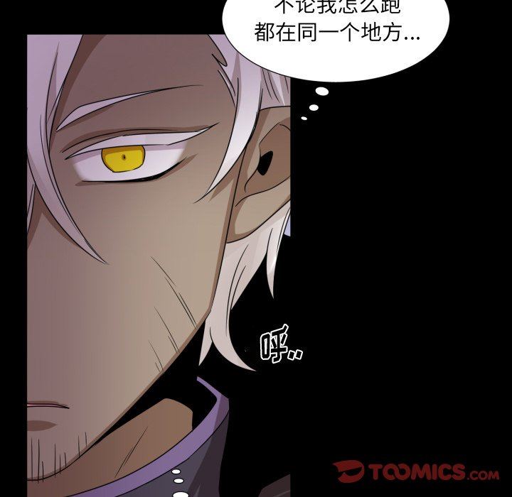 [韩国漫画] 魔界育儿日记 BL,剧情向#[75P]-50