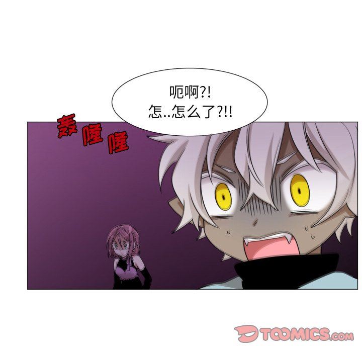 [韩国漫画] 魔界育儿日记 BL,剧情向#[75P]-62