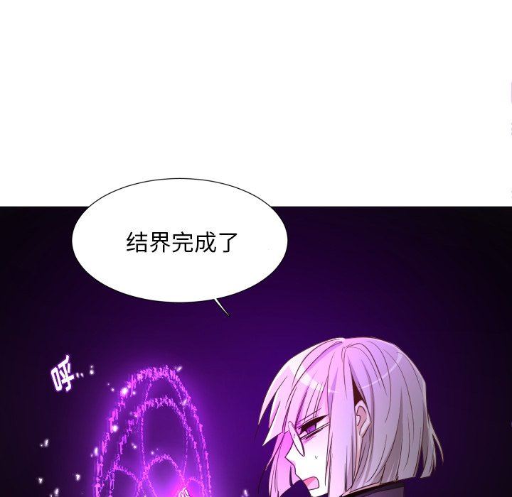 [韩国漫画] 魔界育儿日记 BL,剧情向#[75P]-9