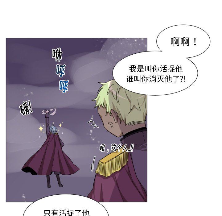 [韩国漫画] 魔界育儿日记 BL,剧情向#[67P]-37