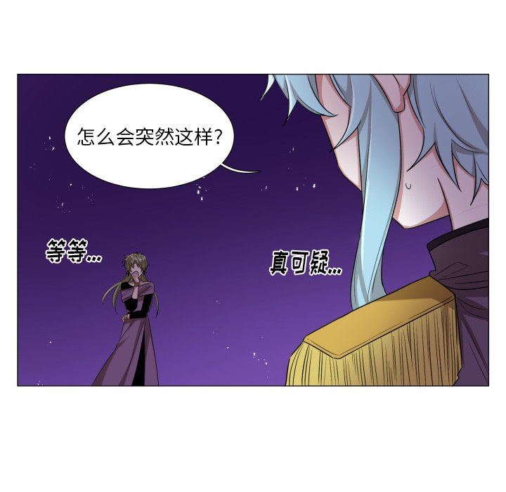 [韩国漫画] 魔界育儿日记 BL,剧情向#[67P]-49