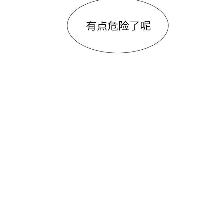 [韩国漫画] 魔界育儿日记 BL,剧情向#[67P]-67