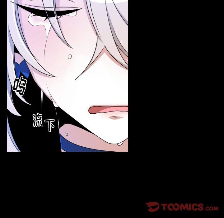 [韩国漫画] 魔界育儿日记 BL,剧情向#[71P]-54