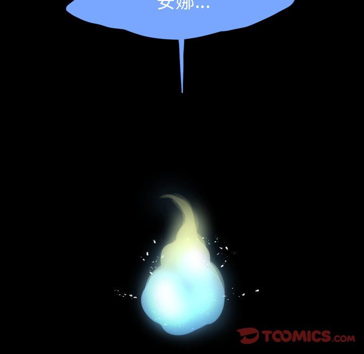 [韩国漫画] 魔界育儿日记 BL,剧情向#[71P]-58