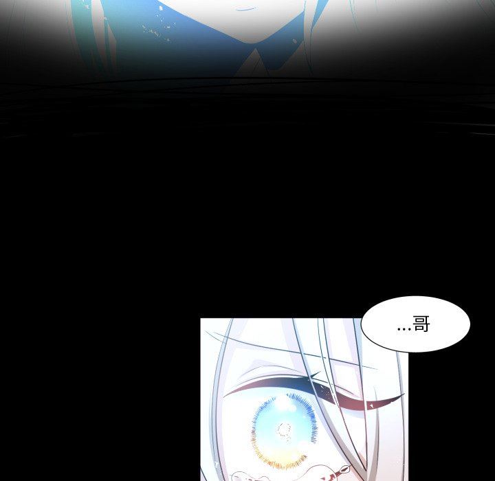 [韩国漫画] 魔界育儿日记 BL,剧情向#[71P]-67