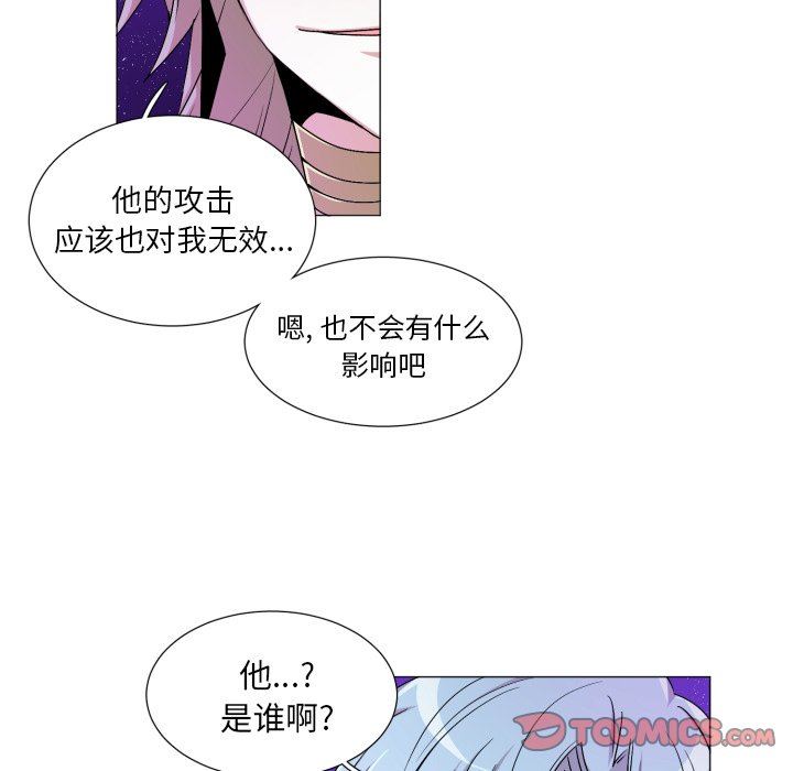 [韩国漫画] 魔界育儿日记 BL,剧情向#[58P]-31