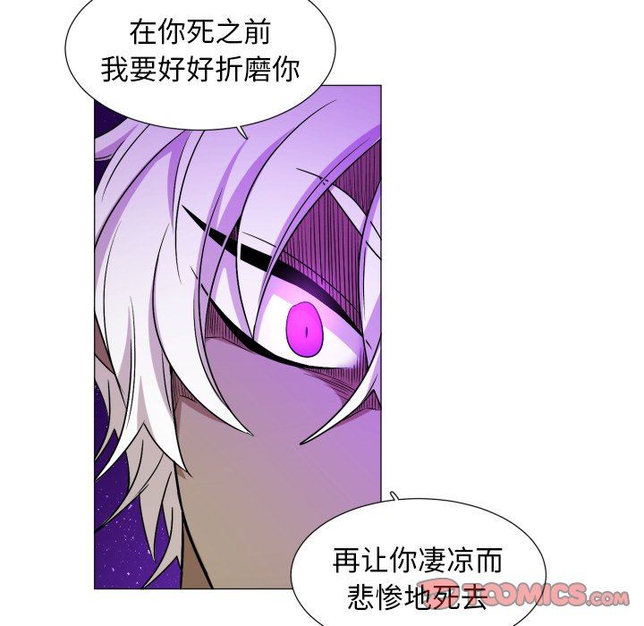 [韩国漫画] 魔界育儿日记 BL,剧情向#[58P]-55