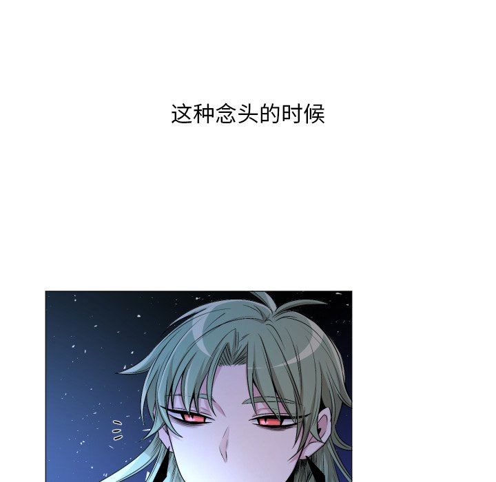 [韩国漫画] 魔界育儿日记 BL,剧情向#[58P]-6