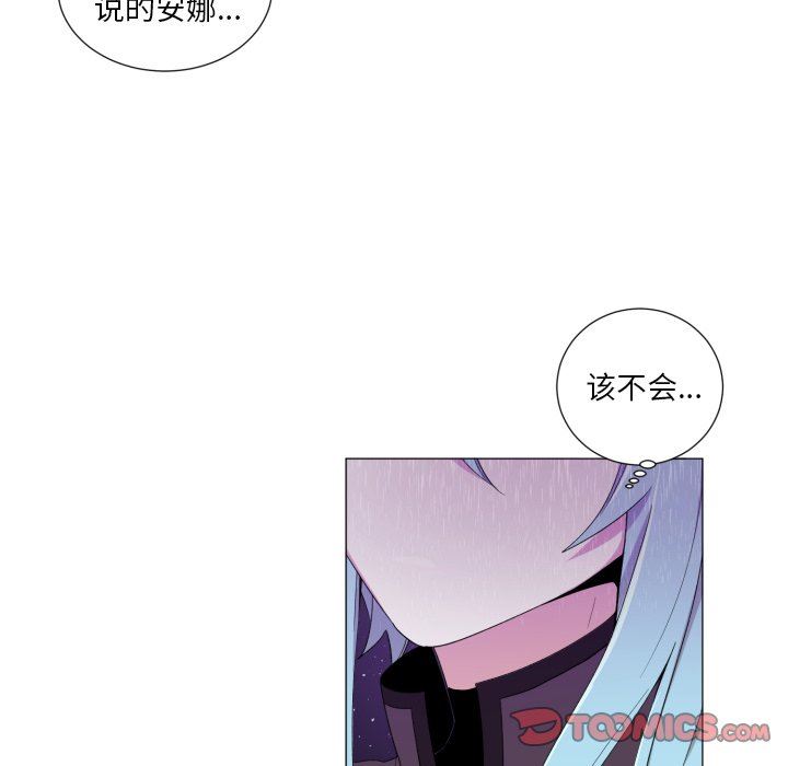[韩国漫画] 魔界育儿日记 BL,剧情向#[66P]-10