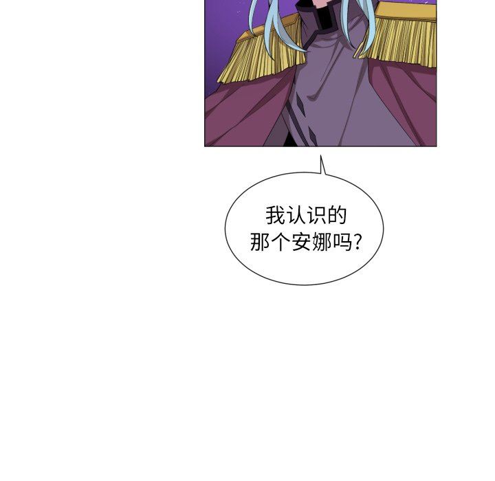 [韩国漫画] 魔界育儿日记 BL,剧情向#[66P]-13