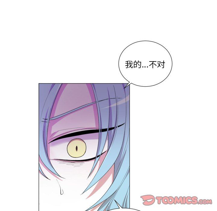 [韩国漫画] 魔界育儿日记 BL,剧情向#[66P]-14