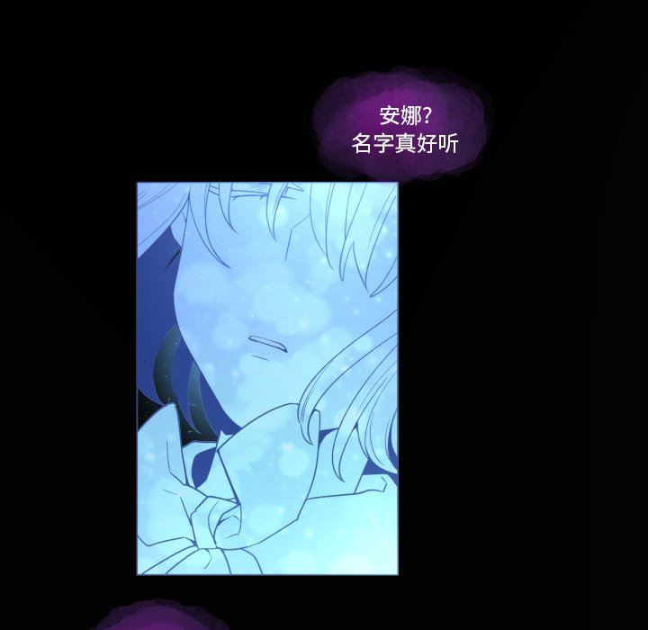[韩国漫画] 魔界育儿日记 BL,剧情向#[66P]-29