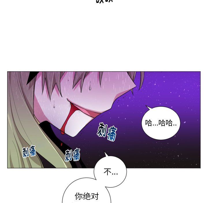 [韩国漫画] 魔界育儿日记 BL,剧情向#[66P]-51