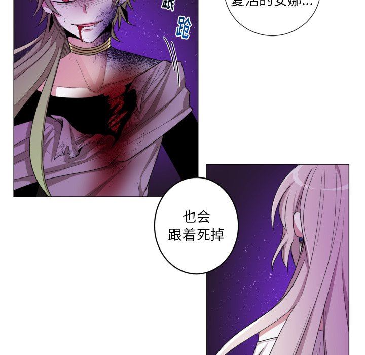 [韩国漫画] 魔界育儿日记 BL,剧情向#[66P]-53