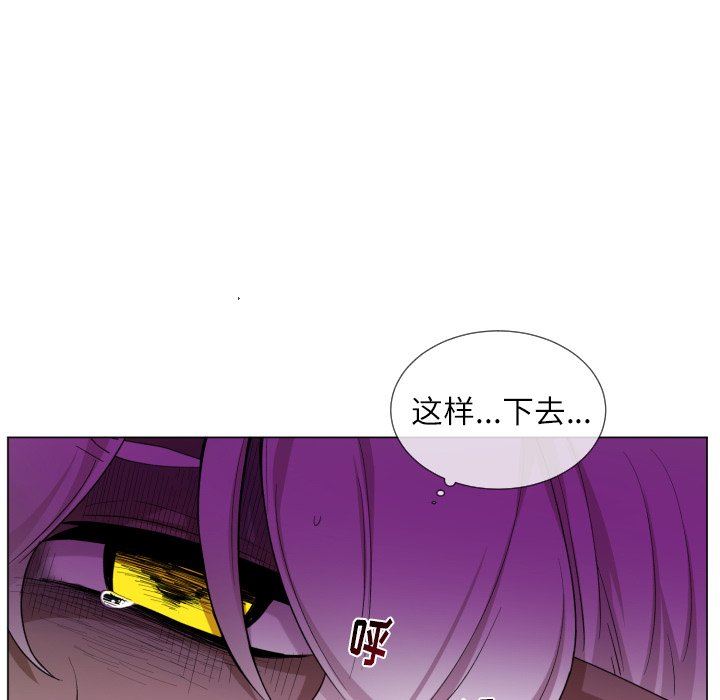 [韩国漫画] 魔界育儿日记 BL,剧情向#[76P]-37
