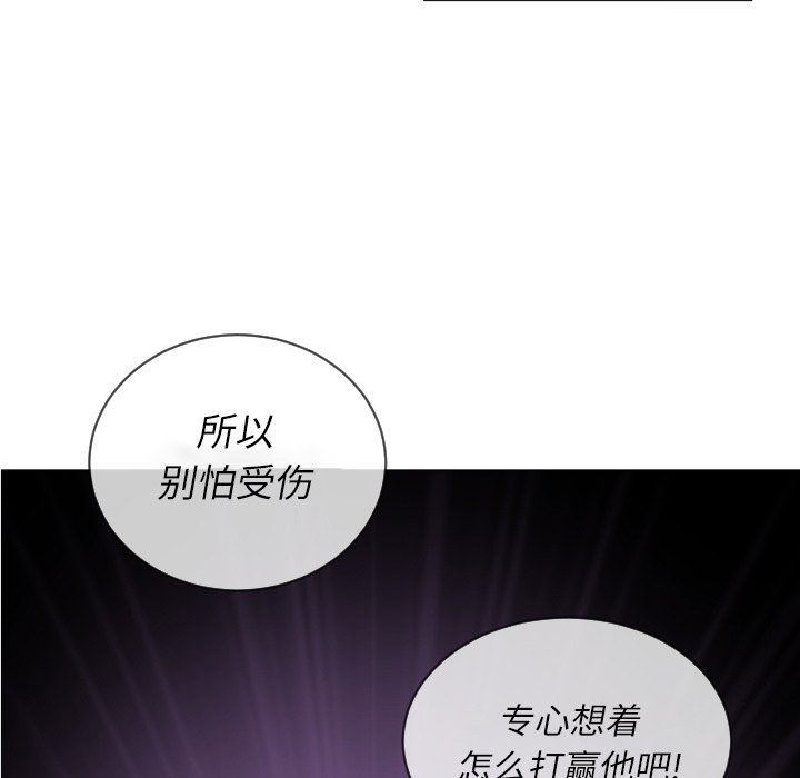 [韩国漫画] 魔界育儿日记 BL,剧情向#[76P]-49