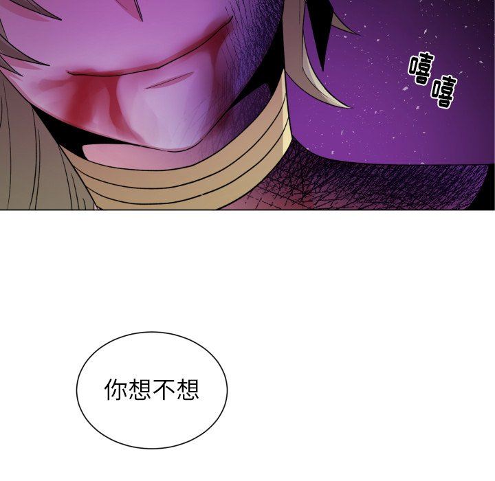 [韩国漫画] 魔界育儿日记 BL,剧情向#[76P]-5
