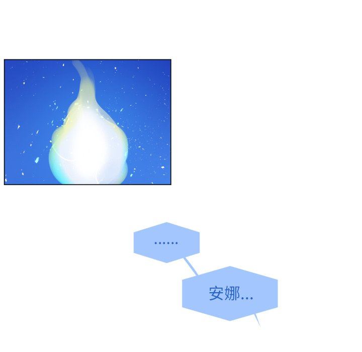 [韩国漫画] 魔界育儿日记 BL,剧情向#[76P]-67