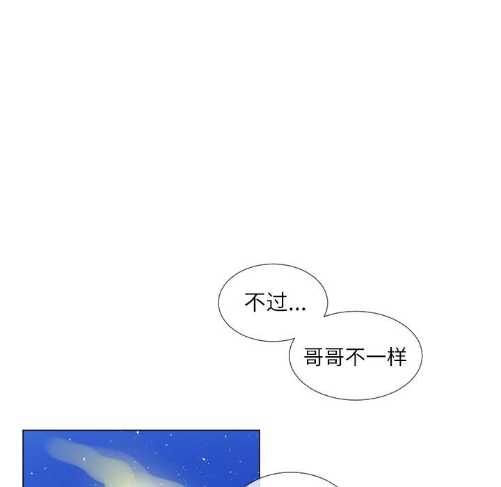 [韩国漫画] 魔界育儿日记 BL,剧情向#[76P]-71