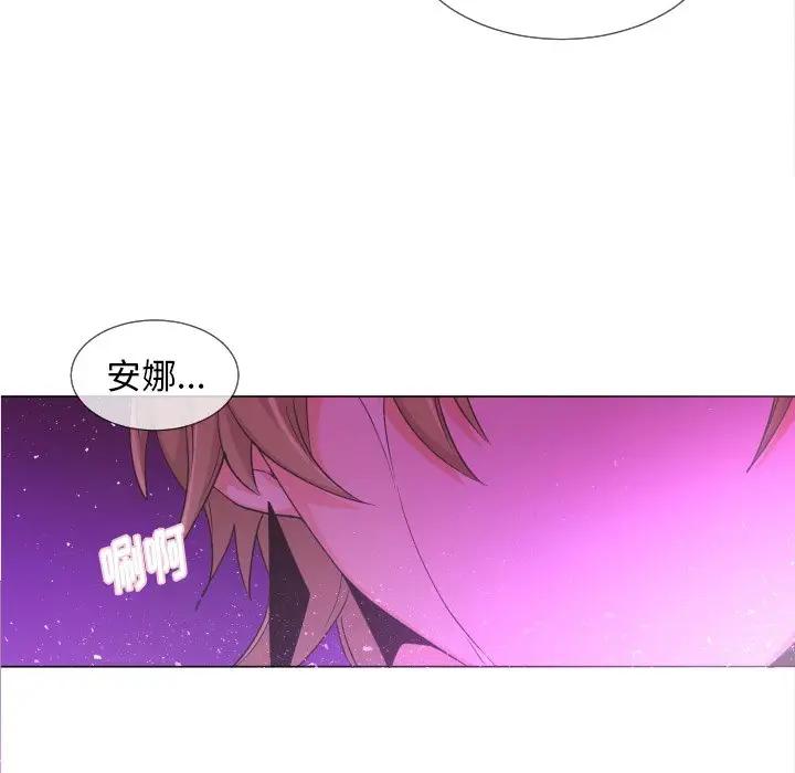 [韩国漫画] 魔界育儿日记 BL,剧情向#[66P]-20